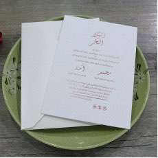 Simple Style Embossing Invitation Foiling Card Customized